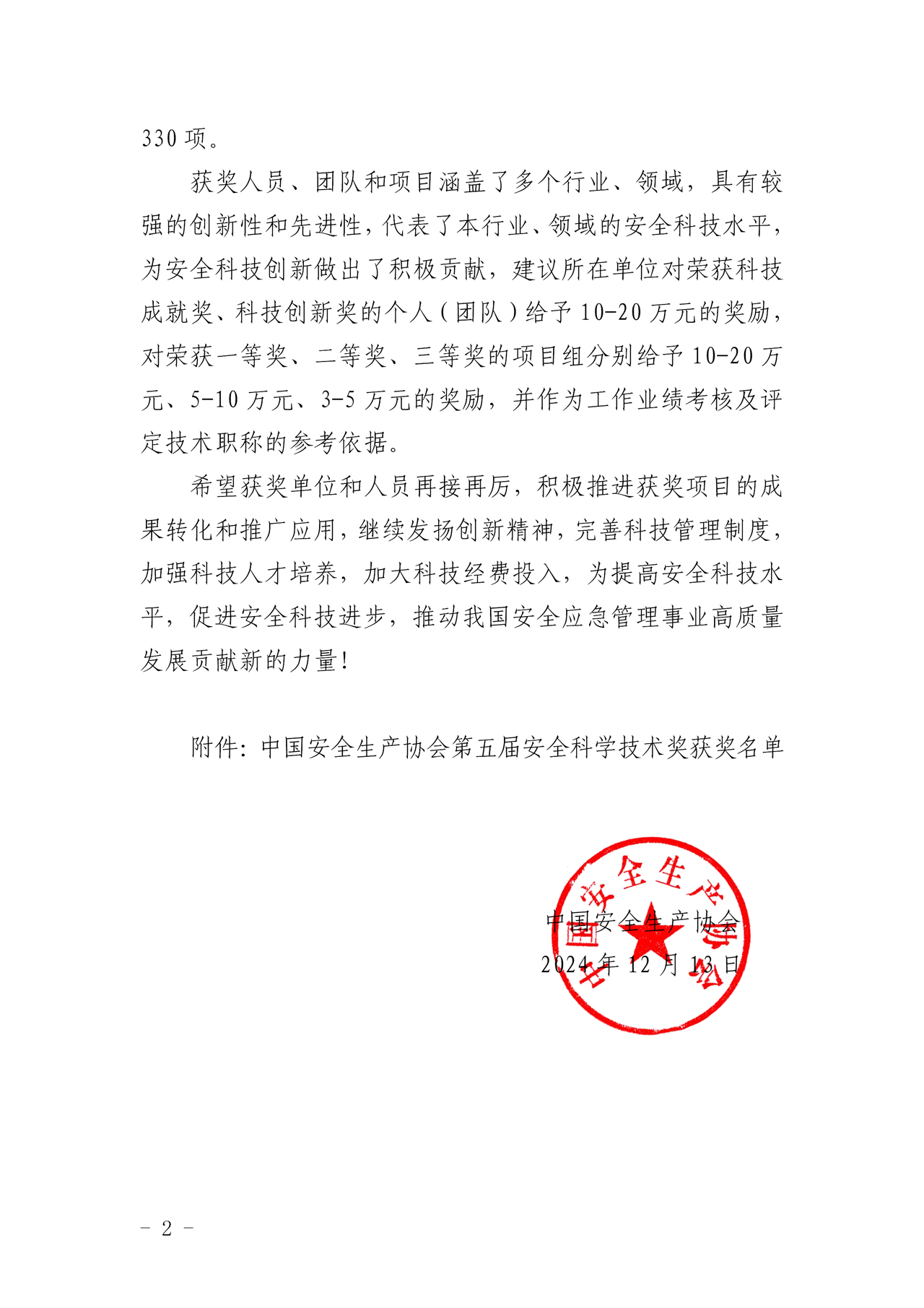 1735268360704016.jpg 1869300991283826688-2.jpg