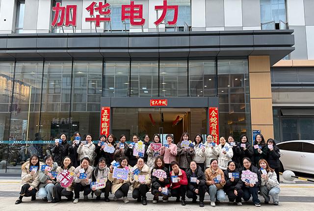 三月春光美，巾幗綻芳華